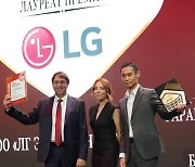 러시아 소비자 마음 훔친 LG전자..3년 연속 '고객만족대상' 수상