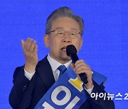 이재명, 50.29%로 최종 대선후보 선출..3차 슈퍼위크 '진땀'[상보]