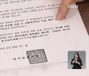 국가유공자 교통비 지원할 돈이 없다?.."손실액 더는 못 버텨"