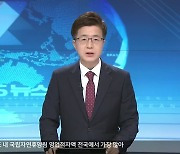 원주시, 이달 13일까지 백신 접종 위탁의료기관 현장 점검 시행