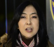 "신은미씨 '북한 찬양 발언' 증거 부족" 헌재, 검찰의 기소유예 처분 취소 결정