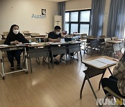 [교육소식] 충남교육청, 2022 수시모집 모의면접 캠프 운영