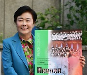 [포토]김영숙 드림필예술단 단장,  UN 평화음악회를 12일 성남아트센터에서 개최합니다.