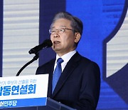 이재명 "대통령 되면 부동산 대개혁..화천대유 전액 환수" [전문]