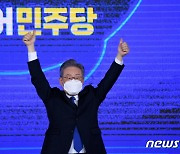 "이재명 선출 고마운 일"..野 대선주자들, '필승' 자신감