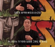 댄서 제이블랙 '스우파' 허니제이 극찬 "걸스힙합 장르화시키고 보급, 리스펙해야"