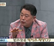 "북한, 88서울올림픽 당시 '남조선은 에이즈 세상'이라고" 황당 루머(이만갑)