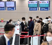 '위드 코로나' 채비하는 김해공항 면세점..입찰 흥행 이유는