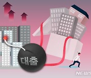 [빚투시대 끝나나②]보험사 주담대·카드론 금리 갈수록 높아진다