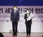 CJ문화재단, '세종문화상' 대통령 표창..문화 다양성 기여