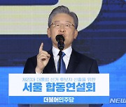 3차 슈퍼위크 대패 이재명 "도지사직 사퇴, 당과 상의해 결정"