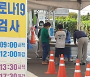 제주 목욕탕‧수중재활운동센터‧사우나 동선 공개