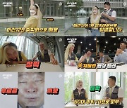 "강호동도 못말려"..우주소녀 다영, '머선129' 최초 정직원 등극? '영동남매' 의기투합