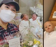 황신영, 삼둥이 현실육아 코앞 "이제 정말 실전이니 잘 배워야지"