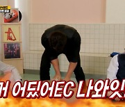 '런닝맨' 유재석 "이광수, '싱크홀'서 빠져나올 수 있었다"