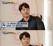 '런닝맨' 김종국, '예능 출연자와 연애' 질문에 당황..유재석 "윤은혜 물어보는 거냐"