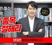 상장기업 47%가 영업이익으로 이자도 못 갚는다