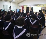 '만학도 여성 배움터' 전북도립여성중고 신입생 모집