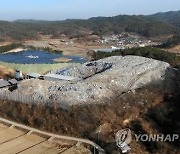 경북 의성 '쓰레기산' 85억원 들여 생태 복원 추진
