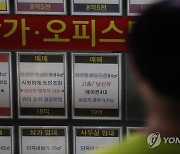 이재명 후보, "당선 시 즉각 부동산 대개혁"