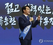 '경선 완주' 박용진, 미풍에 그친 세대교체 실험