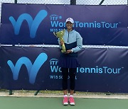 구연우, 국제테니스연맹 불가리아 대회 여자 단식 우승