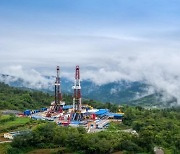 [PRNewswire] Sinopec Fuling Shale Gas Field Sets New Cumulative Production