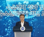 文대통령 "막연한 불안감이 수소 경제 걸림돌, '안전성' 홍보 필요"