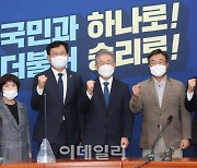 [포토]'당지도부와 화이팅 외치는 이재명'