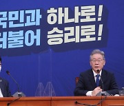 이재명, '원팀' 질문에 "국민이 길 제시해주실 것"