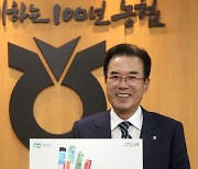 [포토] 이성희 농협회장, '리브 투게더' 캠페인 동참