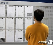 '코로나 취업난' 전문대생 3만명에 자격증 취득비용 215억 지원