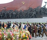 노동당 창건일 맞아 꽃바구니 진정하는 북한 주민들