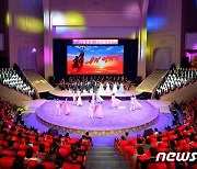 북한, 당 창건 76주년 경축공연 '우리 어머니' 개최