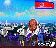 "위대한 어머니"..당 창건 기념일 맞아 경축공연 벌인 북한