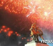 "수도의 밤하늘을 물들여"..북한, 당 창건일 축포 발사