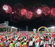 당 창건 76주년 기념한 북한.."청년학생들의 춤바다"