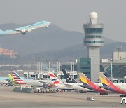 [국감브리핑]인천공항, 드론침공에 잃어버린 '3시간36분'