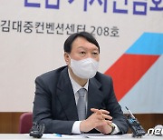 윤석열 "호남이 4차 산업 중심지 될 것"