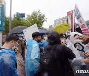 '반발하는 광전대진연, 항의하는 보수 유튜버'