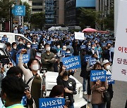 민주당사 앞에 모여 항의하는 이낙연 지지자들