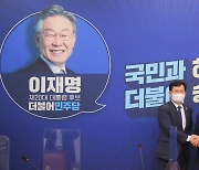 이재명 "지사직 사퇴 심사숙고"..18일 국감 전 사퇴 가능성 거론