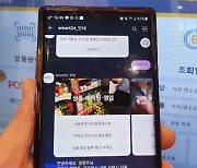 이마트24, 경영주 궁금한 점 '카카오 챗봇 서비스'로 안내