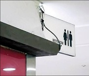 싱가포르 화장실에 몰카 설치한 한국인, 미북회담 통역가였다