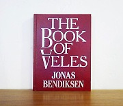 [김진영의 사진집 이야기 <44> 조나스 벤딕슨의 '벨레스書(The Book of Veles)'] 다큐멘터리 사진가, 진실과 허구에 관해 질문하다