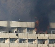 [1보] 美, 카불 고급 호텔에 미국인 대피령 "보안 위협"