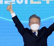 Lee Jae-myung officially chosen as ruling party\'s presidential nominee