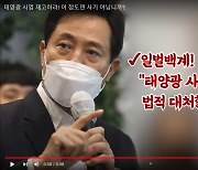 "임금체불 아닌가요?"..'베란다 태양광' 대금지급부터 미룬 서울시