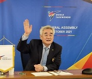 '6선 성공' 조정원 세계태권도연맹 총재, 2025년까지 임기 연장