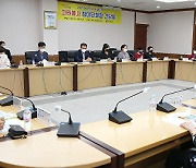 전남 함평군, '2021년 대한민국 국향대전' 자원봉사단체장 간담회